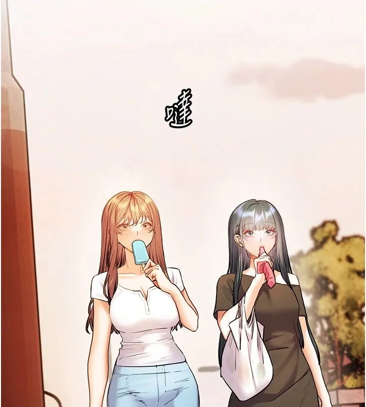 老師的親密指導第113話-奮不顧身的濕身承諾
