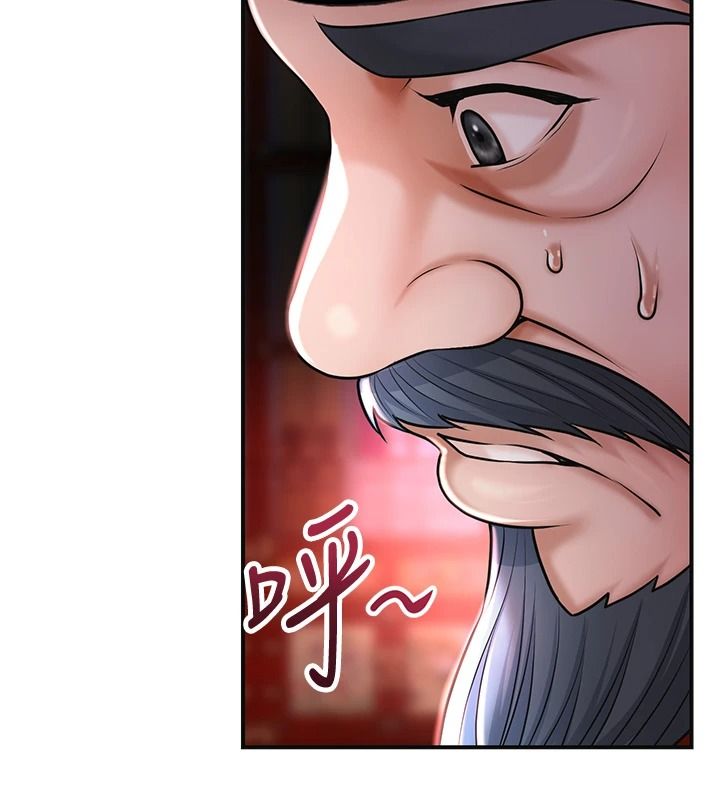 花容湿色:取花点第117話-銷魂的陰部按摩