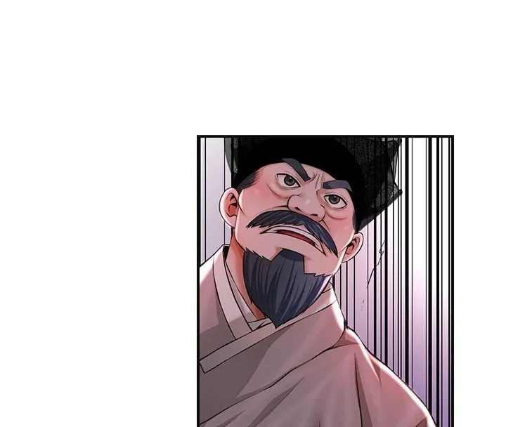花容濕色:取花點第117話-銷魂的陰部按摩