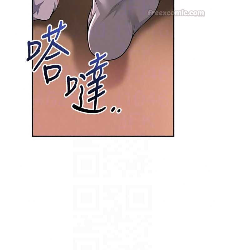 花容湿色:取花点第117話-銷魂的陰部按摩