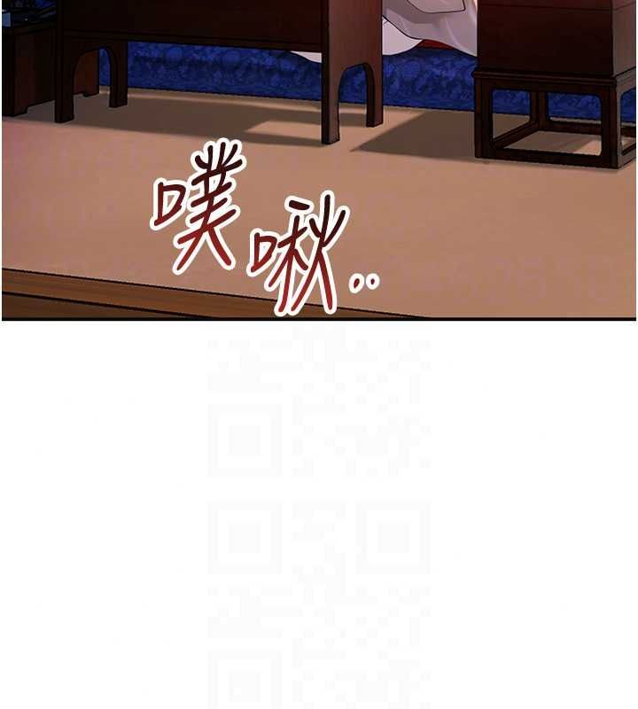花容湿色:取花点第117話-銷魂的陰部按摩
