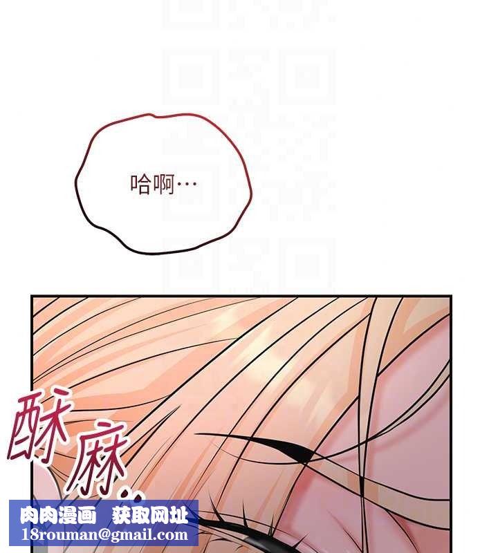 花容湿色:取花点第117話-銷魂的陰部按摩