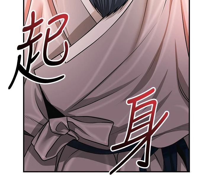 花容湿色:取花点第117話-銷魂的陰部按摩