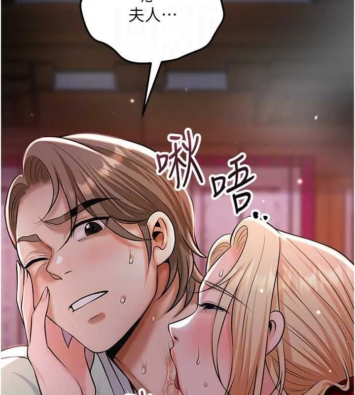 花容濕色:取花點第117話-銷魂的陰部按摩