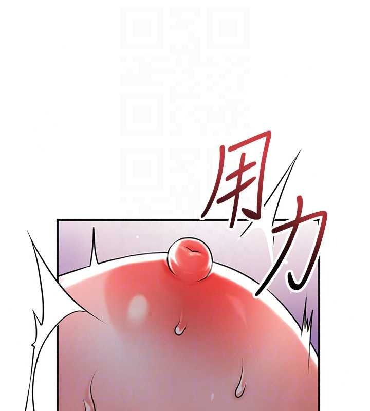 花容湿色:取花点第117話-銷魂的陰部按摩
