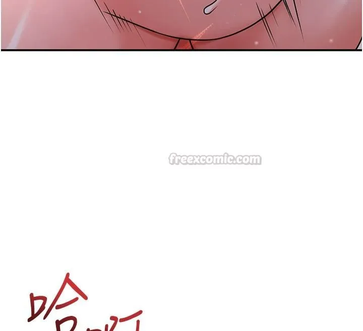 花容濕色:取花點第117話-銷魂的陰部按摩