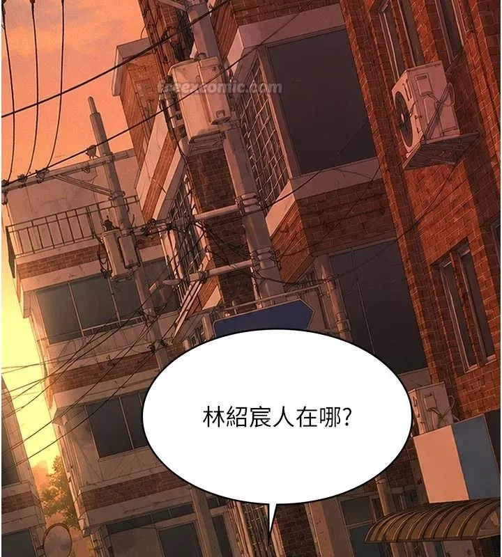 義父第32話-初次踏出家門的映潔