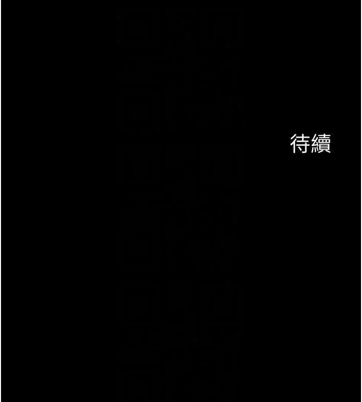 義父第32話-初次踏出家門的映潔