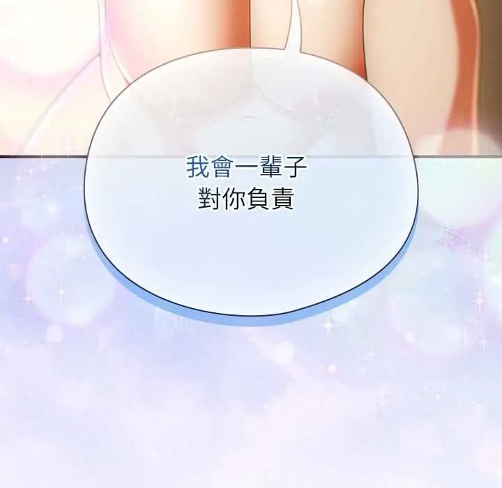 硬也要拍完第54話