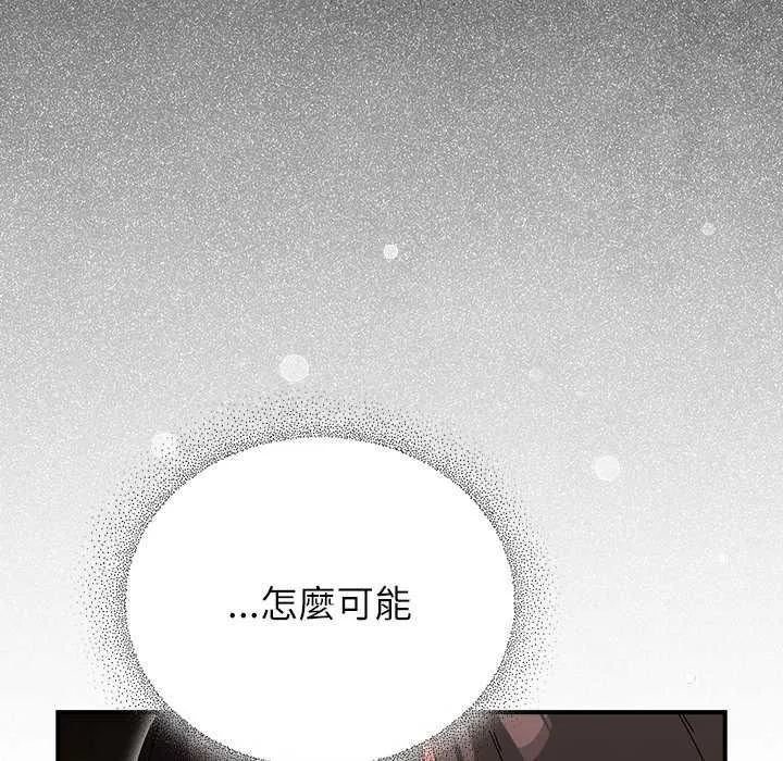 硬也要拍完第54話