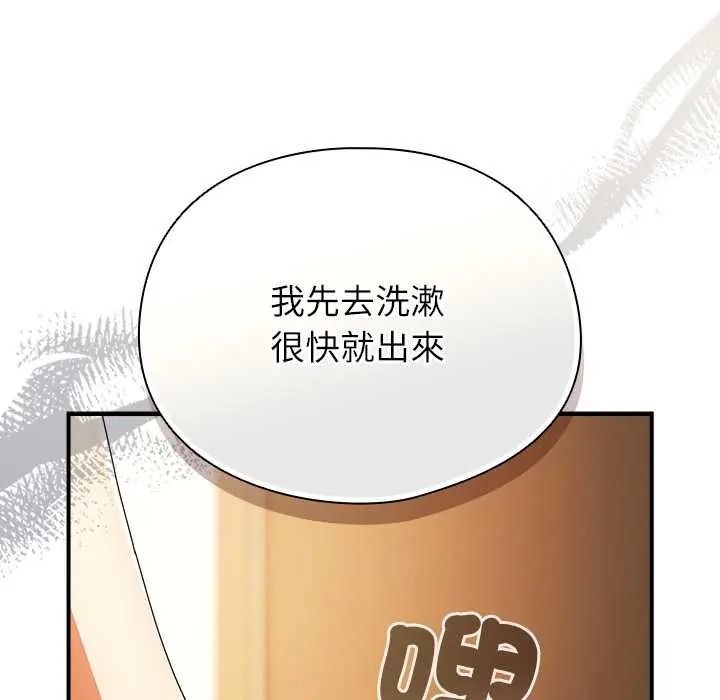 硬也要拍完第54話