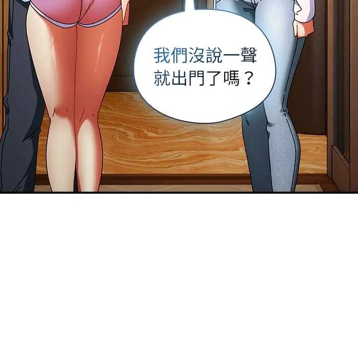 硬也要拍完第54話