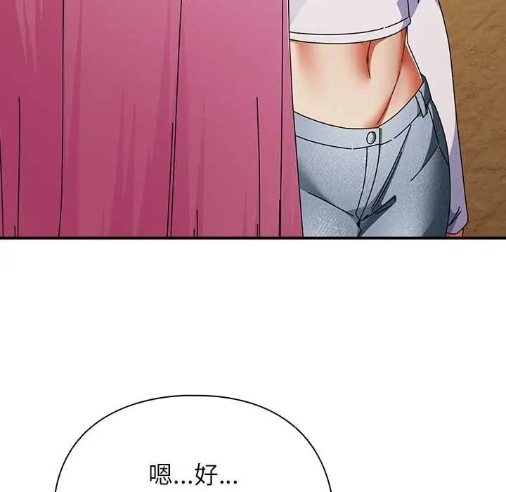 硬也要拍完第54話