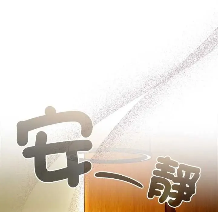 硬也要拍完第54話