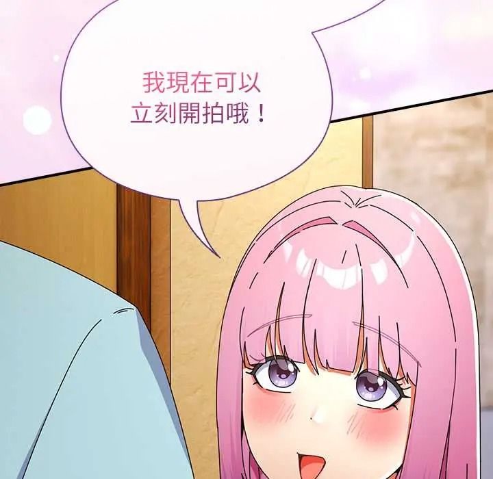 硬也要拍完第54話