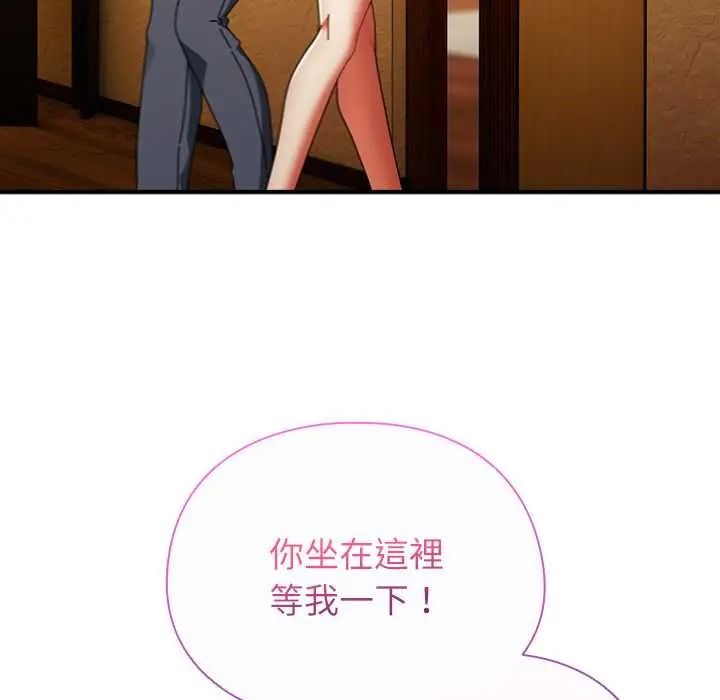 硬也要拍完第54話