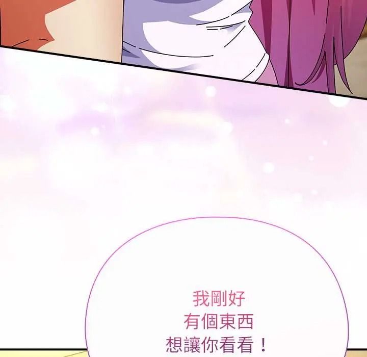 硬也要拍完第54話