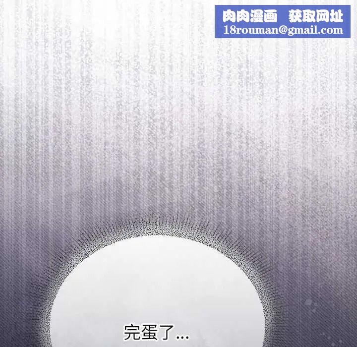 硬也要拍完第54話