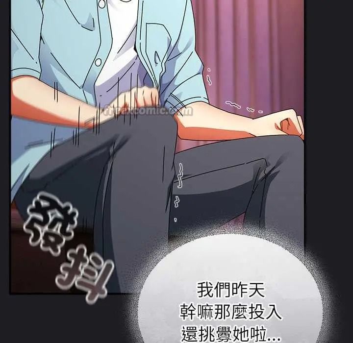 硬也要拍完第54話