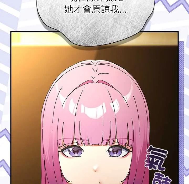 硬也要拍完第54話