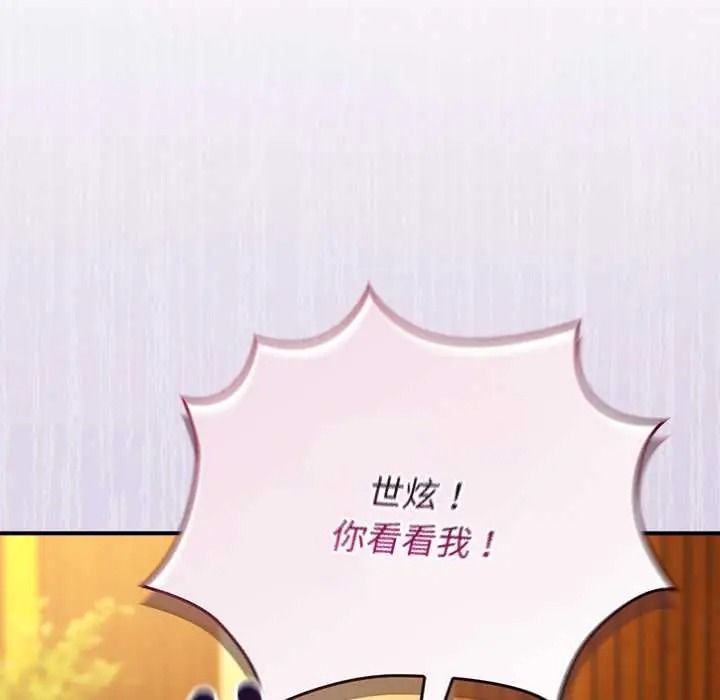 硬也要拍完第54話
