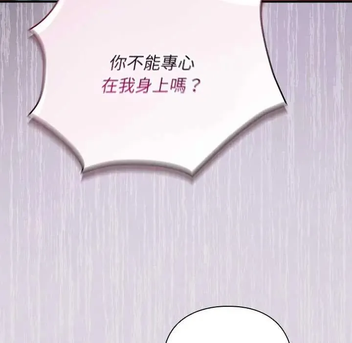 硬也要拍完第54話