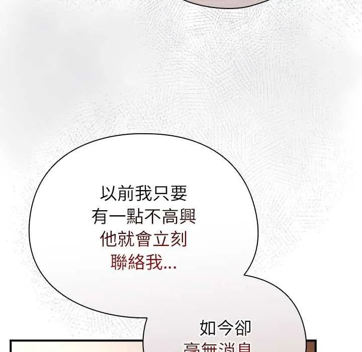 硬也要拍完第54話