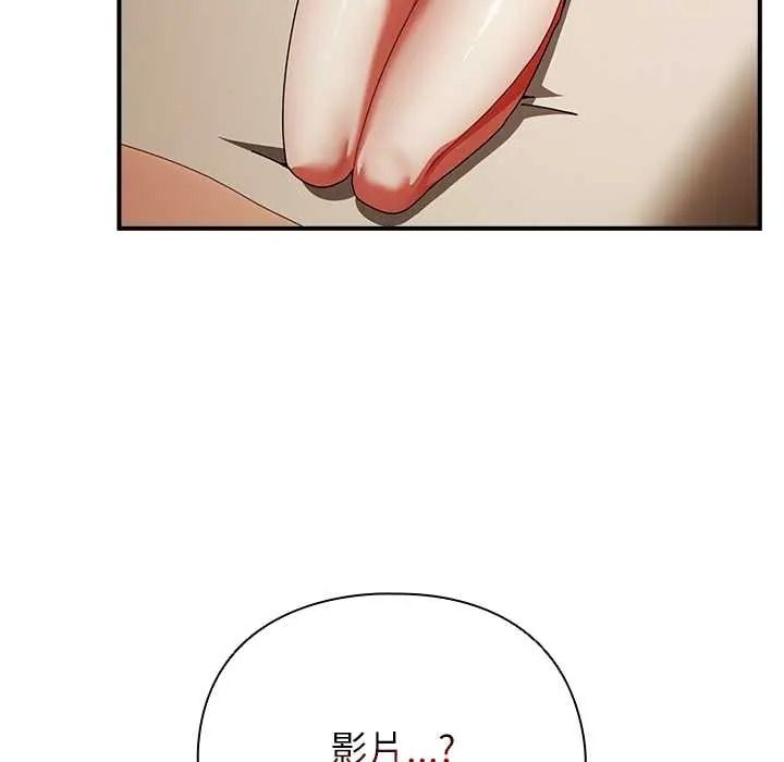 硬也要拍完第54話