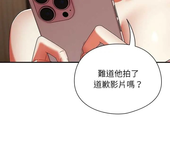 硬也要拍完第54話