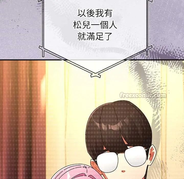 硬也要拍完第54話