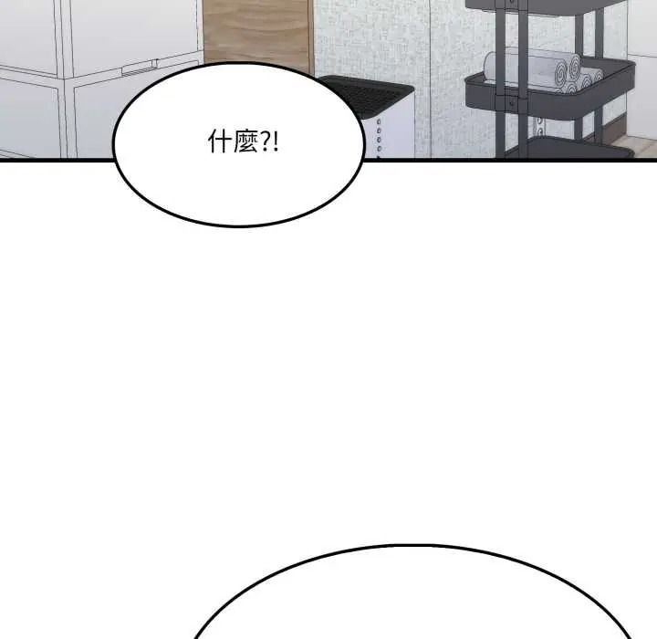新都市人妻的秘密社团第19話