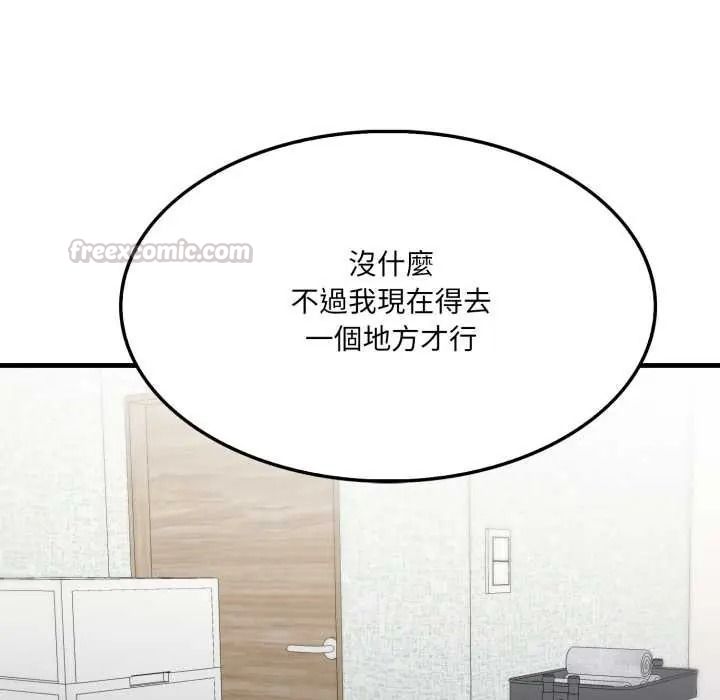新都市人妻的秘密社团第19話