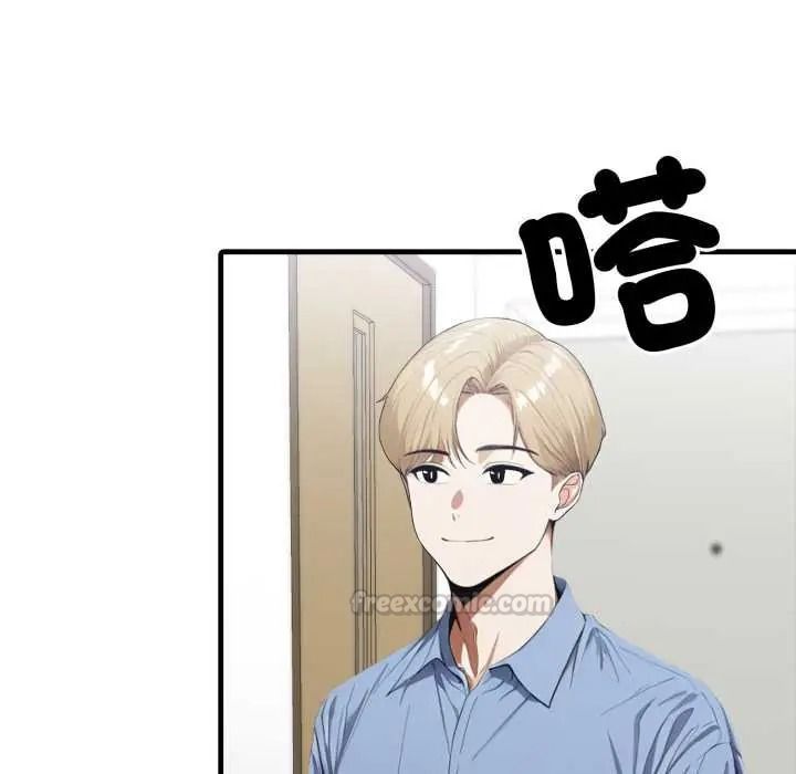 新都市人妻的秘密社团第19話