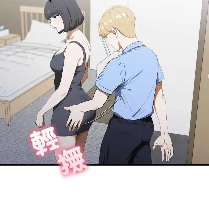 新都市人妻的秘密社團第19話