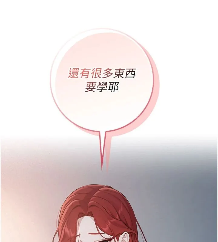校園成人禮第51話-榮登愛愛課模範生