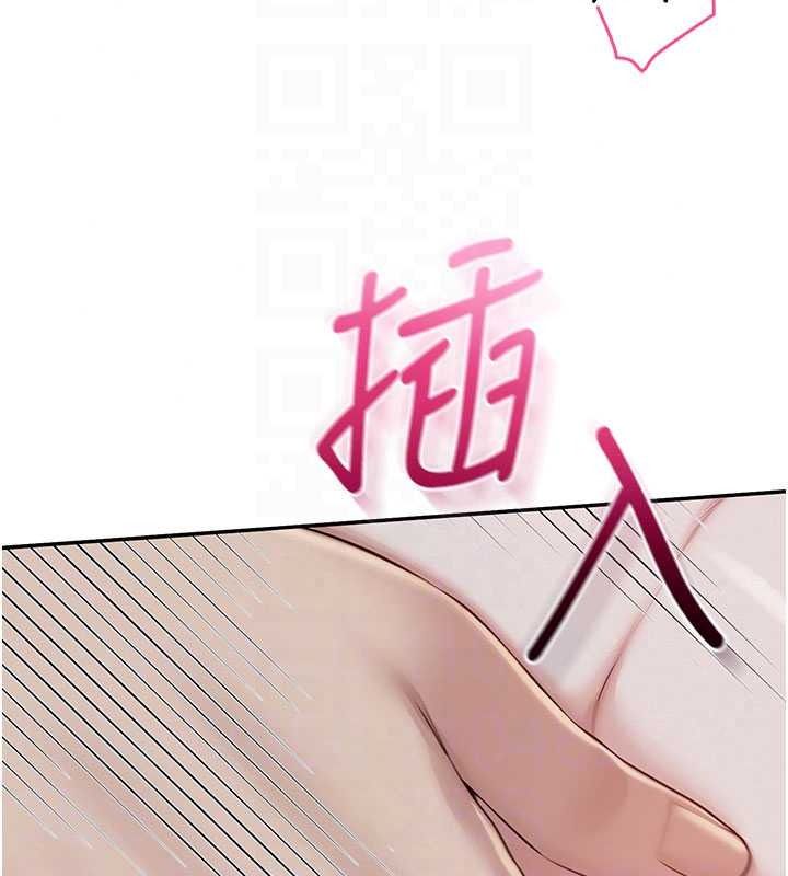 校园成人礼第51話-榮登愛愛課模範生
