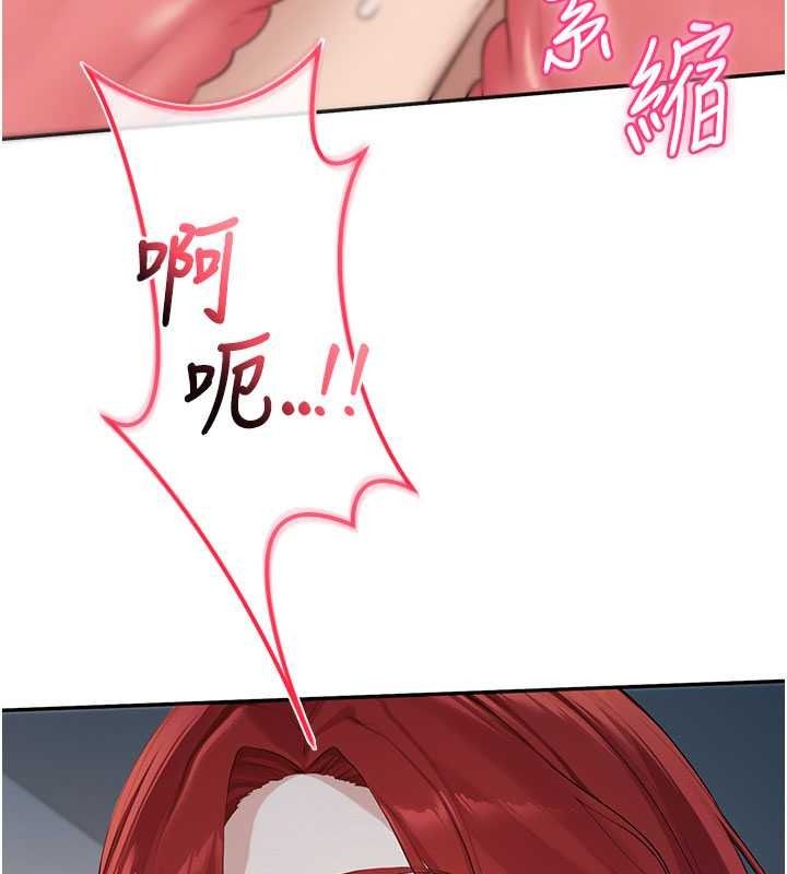 校园成人礼第51話-榮登愛愛課模範生