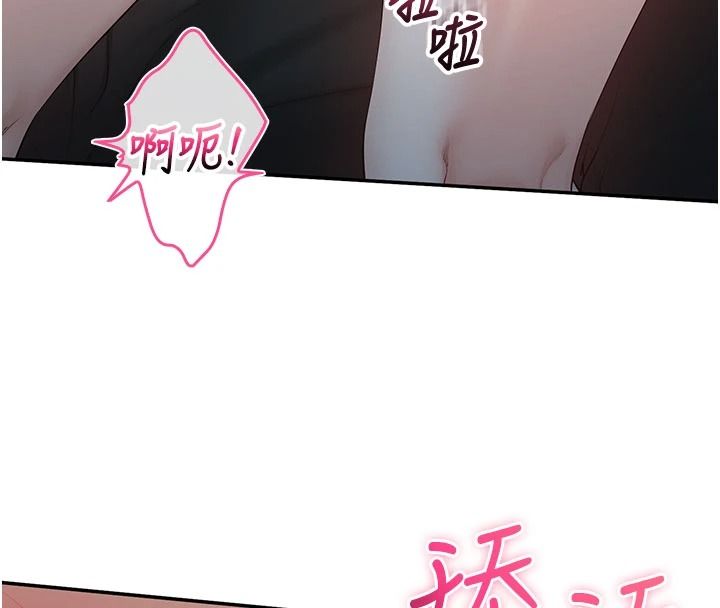 校园成人礼第51話-榮登愛愛課模範生