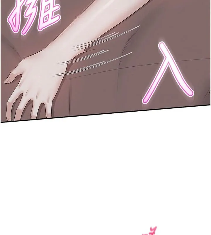 校園成人禮第51話-榮登愛愛課模範生