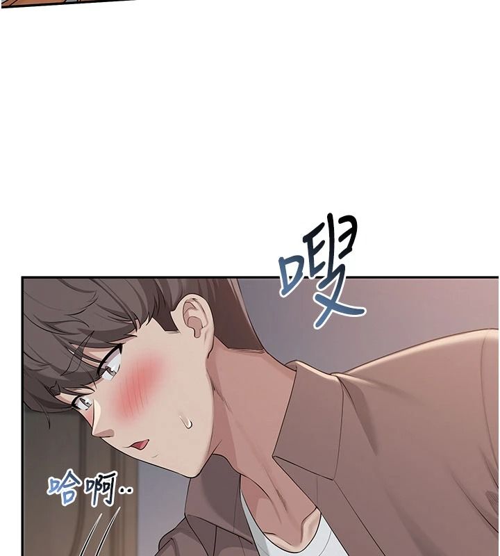 校园成人礼第51話-榮登愛愛課模範生