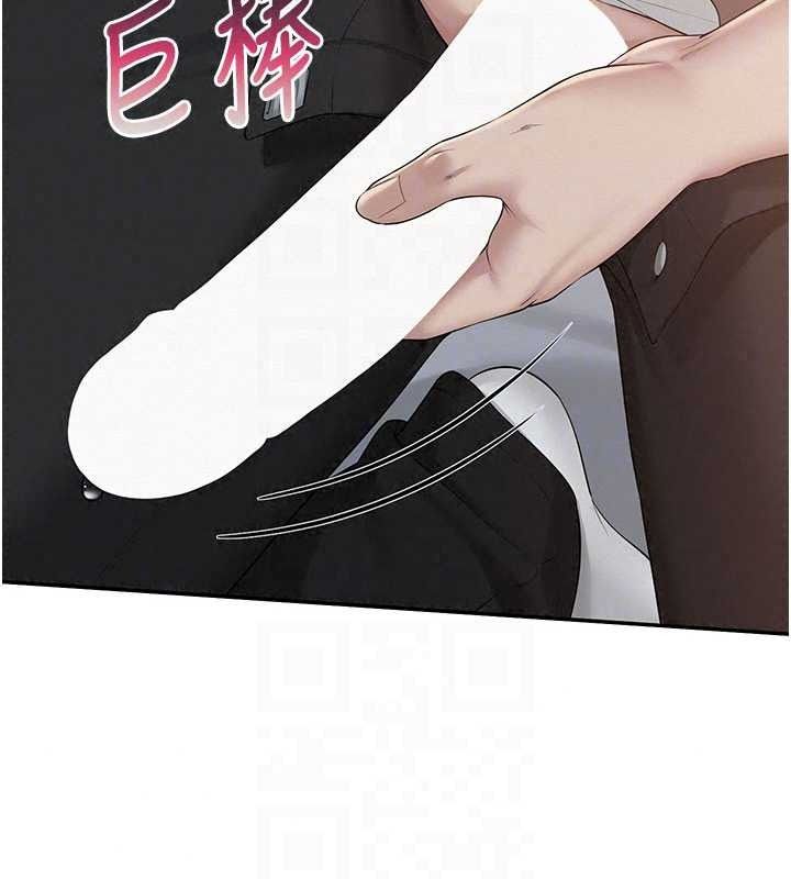 校园成人礼第51話-榮登愛愛課模範生