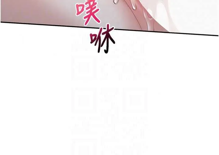 校園成人禮第51話-榮登愛愛課模範生
