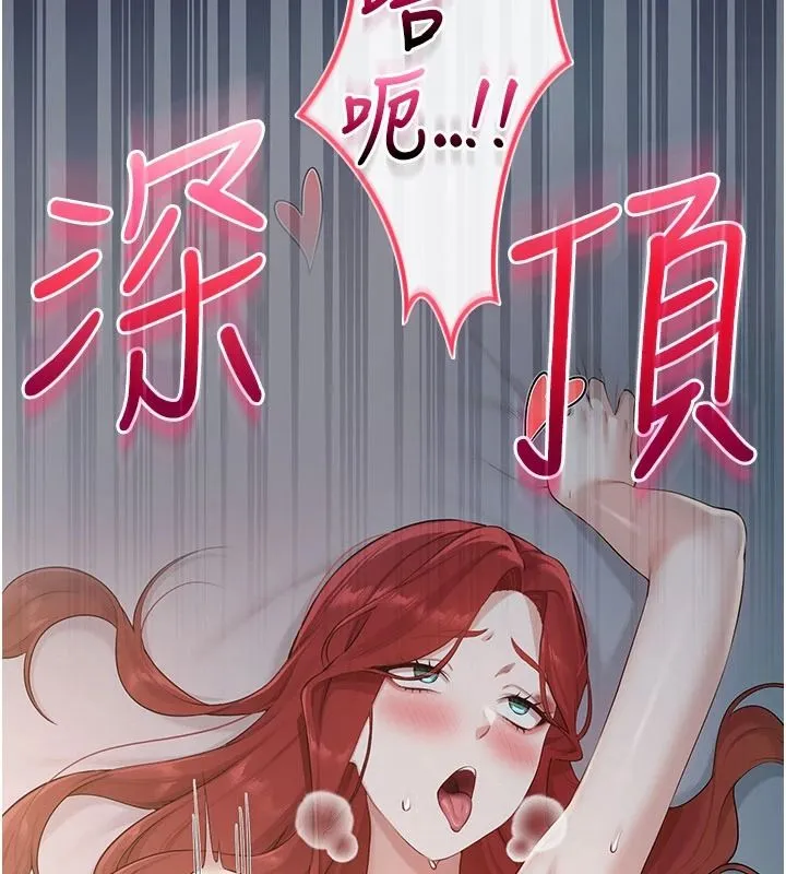 校園成人禮第51話-榮登愛愛課模範生