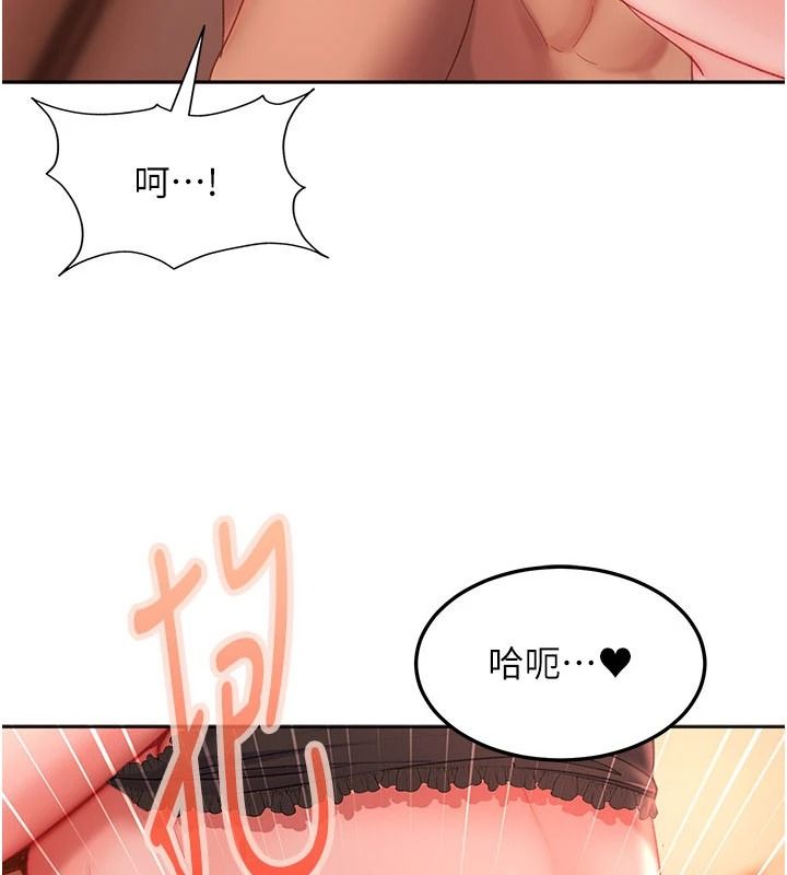 太妹硬闯成人界第46話-和男友一起前後夾攻