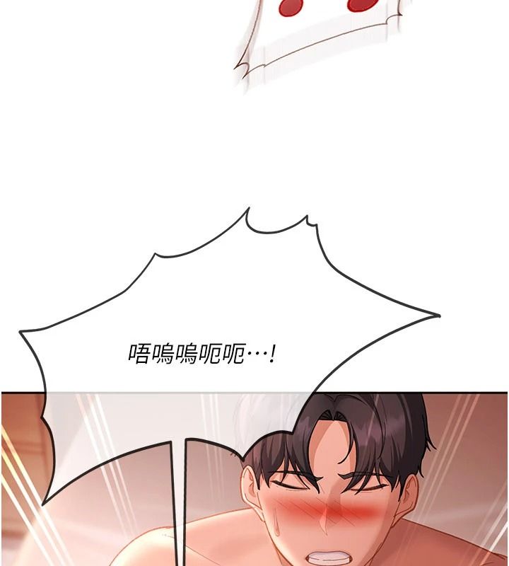 太妹硬闯成人界第46話-和男友一起前後夾攻
