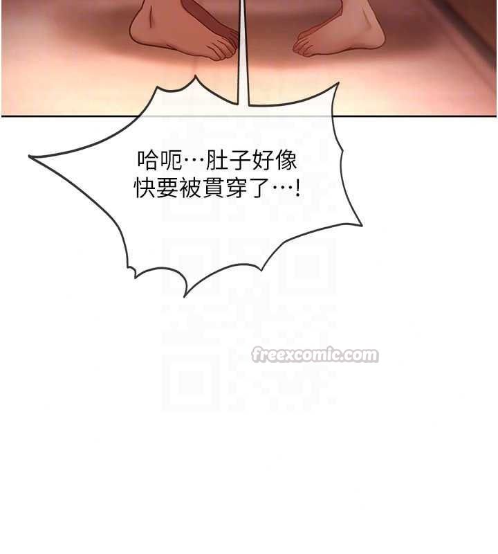 太妹硬闯成人界第46話-和男友一起前後夾攻