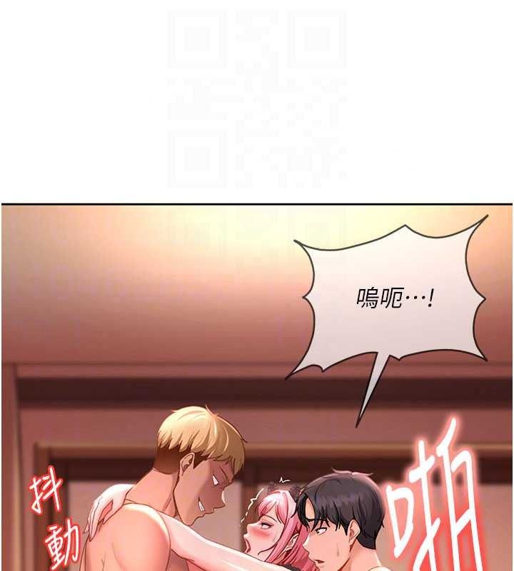 太妹硬闯成人界第46話-和男友一起前後夾攻