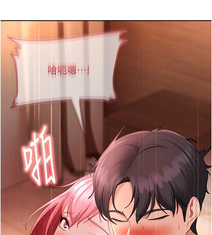 太妹硬闯成人界第46話-和男友一起前後夾攻