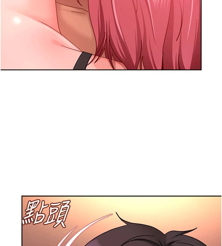 太妹硬闯成人界第46話-和男友一起前後夾攻