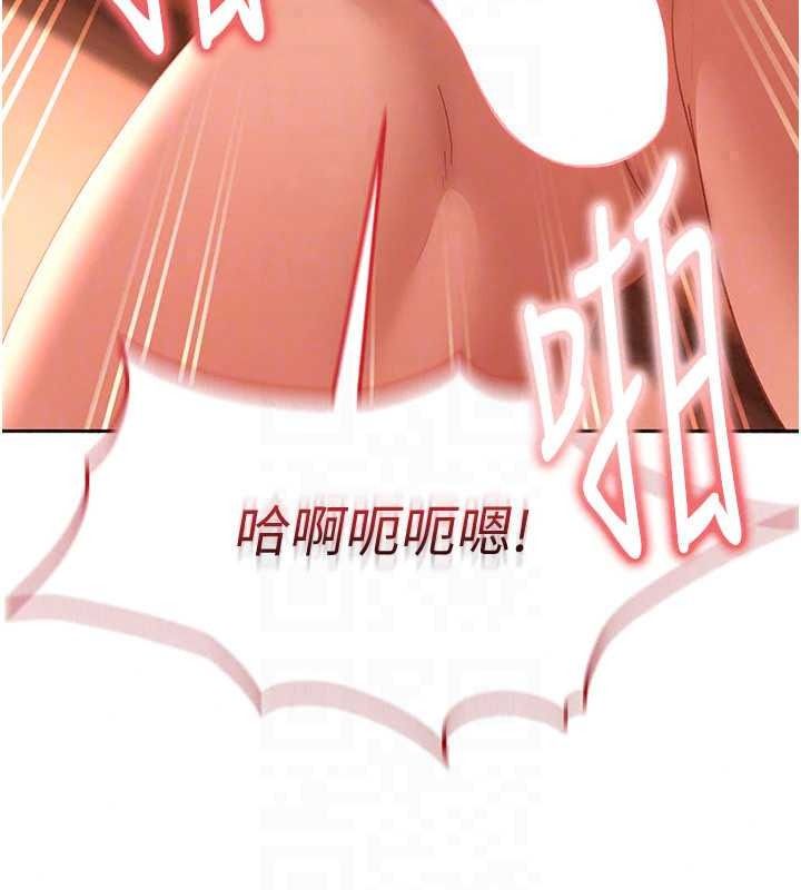 太妹硬闯成人界第46話-和男友一起前後夾攻